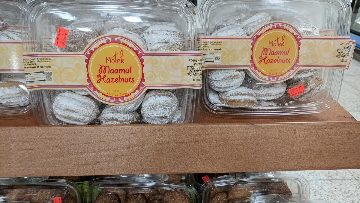 Birtley Home Bakery – bakery in Birtley town centre